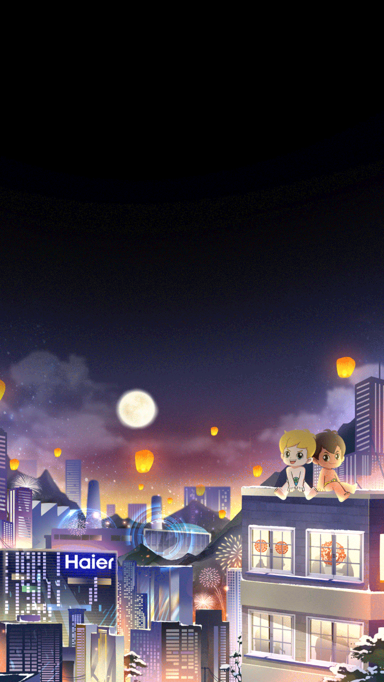 元宵节快乐（图ZMzI5OTk3NTI0） - 商业插画 - 站酷设计师小小程先森原创素材 - 站酷ZCOOL