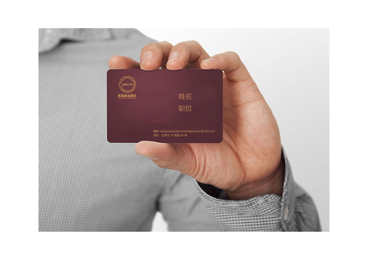 美国奥金建筑设计标志设计（图ZMTkwODQ2NTY=） - Logo - 站酷设计师EileenMiao原创素材 - 站酷ZCOOL