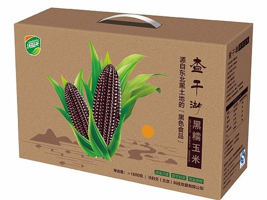 黑玉米包装礼盒设计