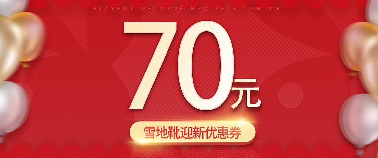 促销海报（2019 SEASON 2）（图ZMTc1MjE5NDc2） - 电商 - 站酷设计师二娃潮原创素材 - 站酷ZCOOL