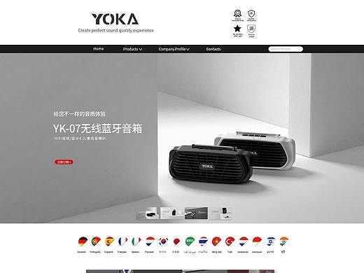 1688国际站 音频类首页