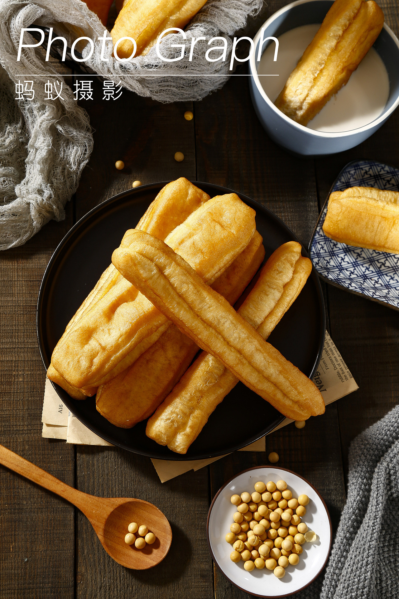 油条|摄影|产品摄影|低头蚂蚁123 - 原创作品 - 站酷 (zcool)