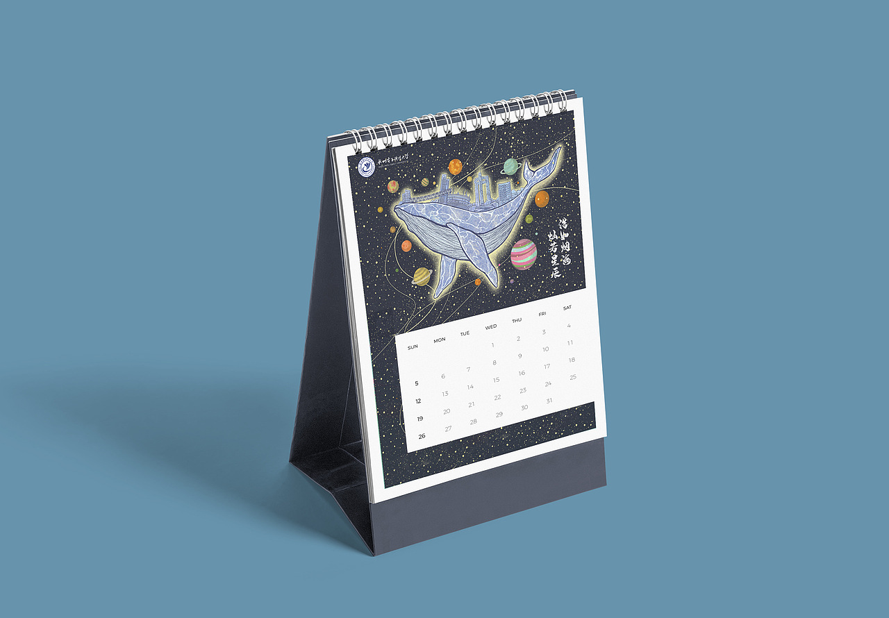 头顶是滚烫的星河