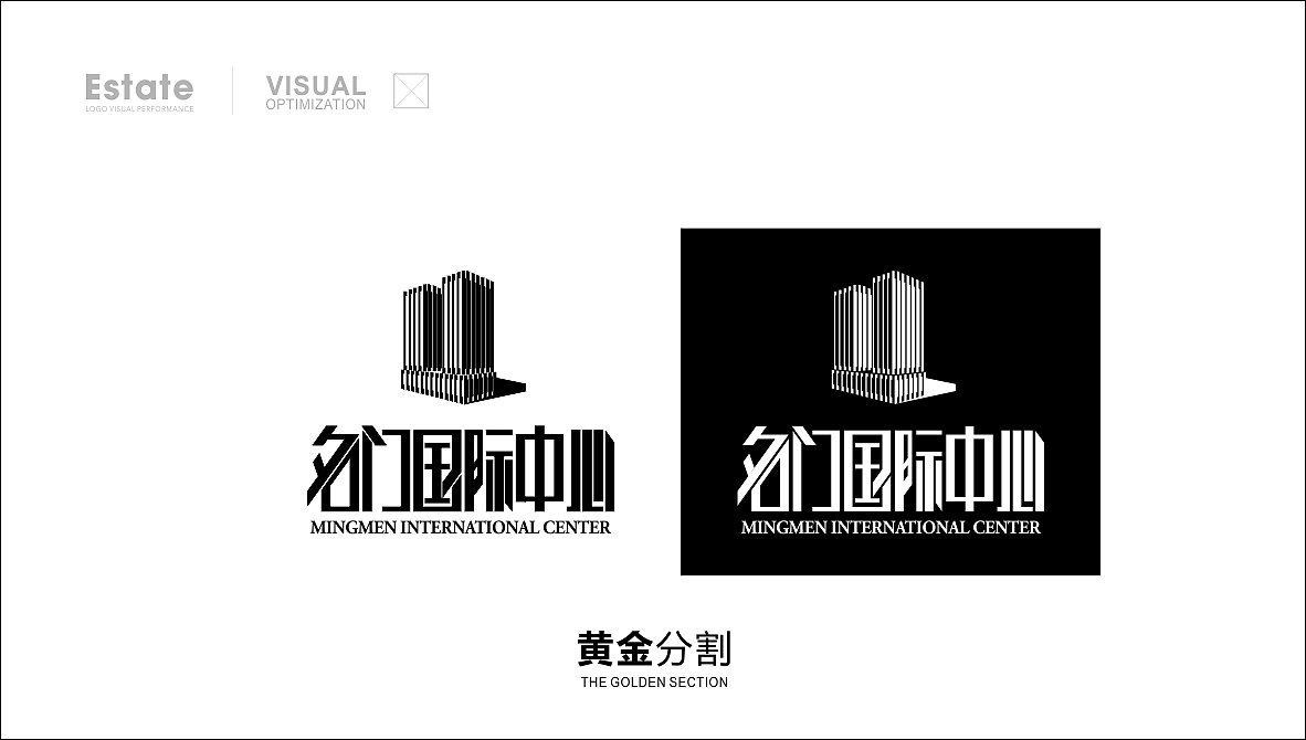 名门地产视觉VI提案