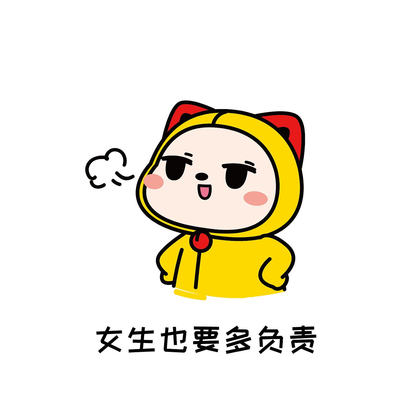 谈恋爱的时候,女生要多让着男朋友