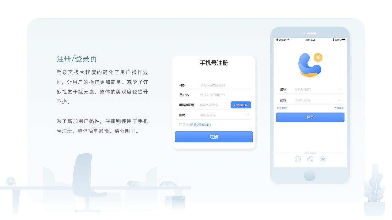 2018年作品集（图ZMTE1NTk4MTY0） - APP界面 - 站酷设计师感觉你好膜原创素材 - 站酷ZCOOL