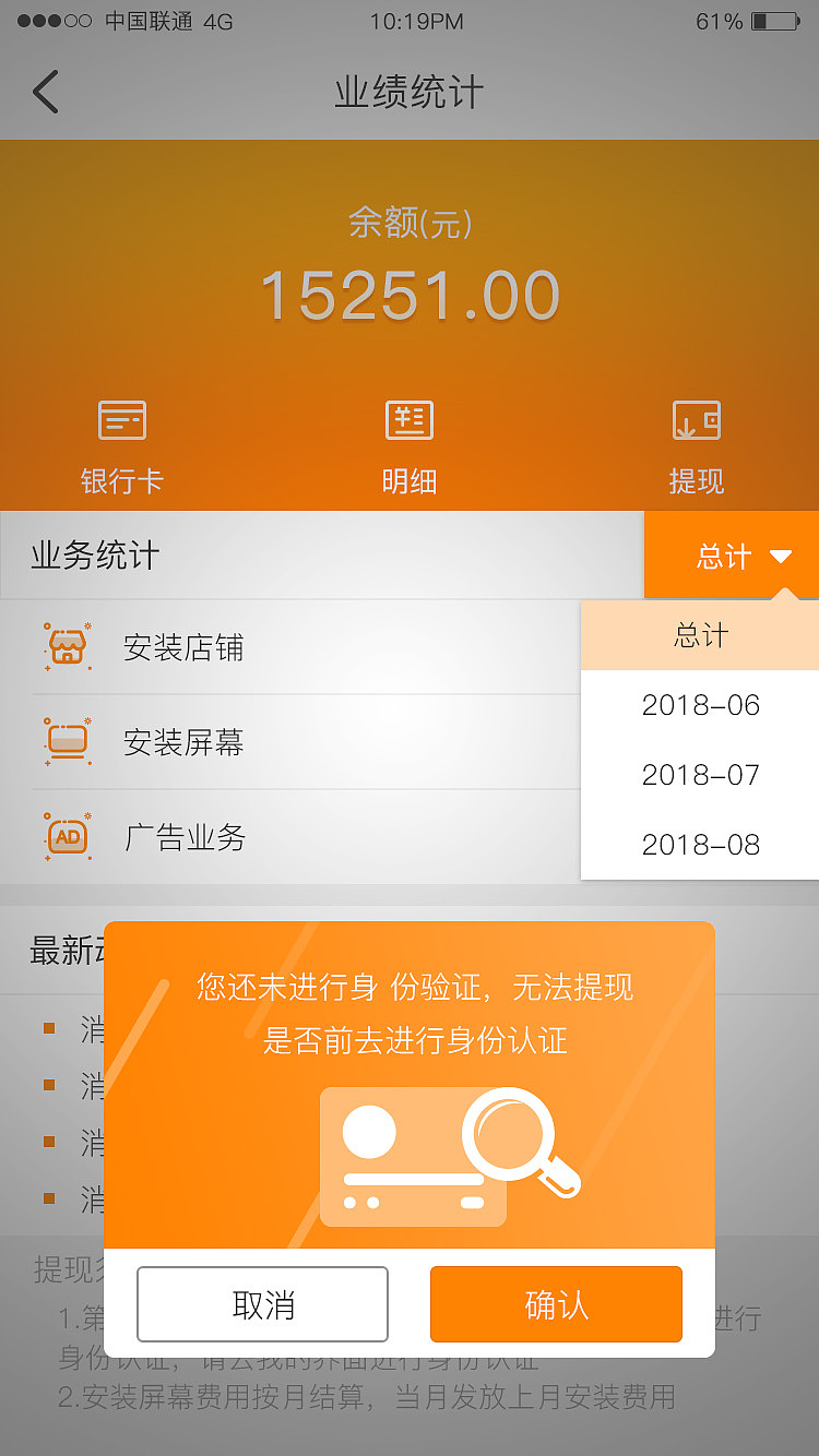 广告APP（图ZMTI2Nzc5MDY4） - APP界面 - 站酷设计师lovermai原创素材 - 站酷ZCOOL