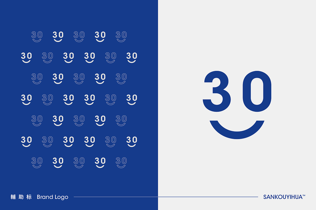 三口一画|企业VI设计