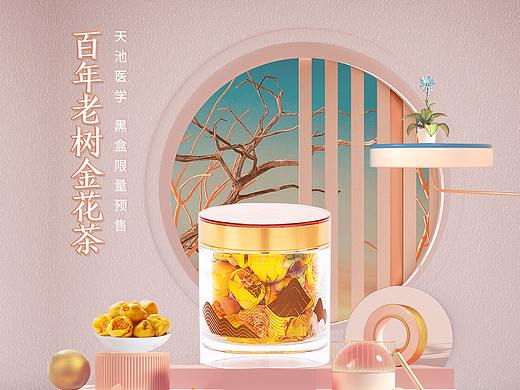 秋冬首页（个人主页-ZNDcxMDA3MDg=） - 电商 - 站酷设计师小啦呵呵原创素材 - 站酷ZCOOL