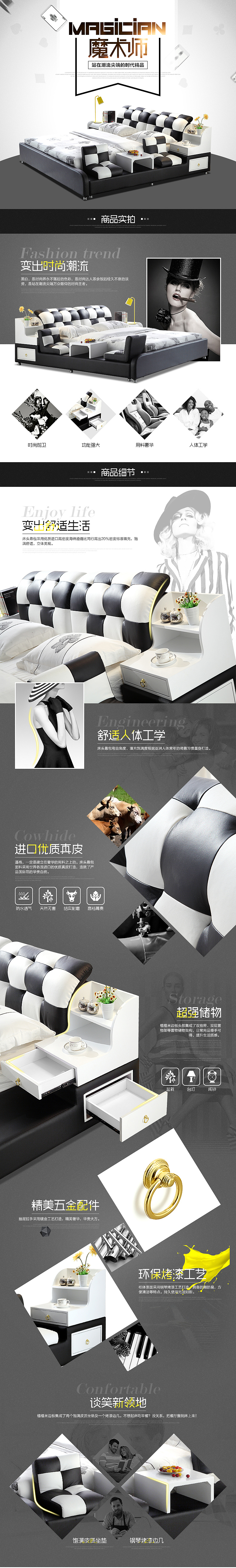 又是一个皮床详情页（图ZNDk4OTgzNDg=） - 电商 - 站酷设计师micheallann原创素材 - 站酷ZCOOL