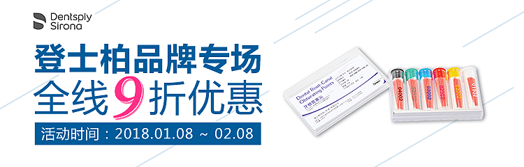 商城Banner（图ZMTAzNzY4ODI0） - 海报 - 站酷设计师讯伟原创素材 - 站酷ZCOOL