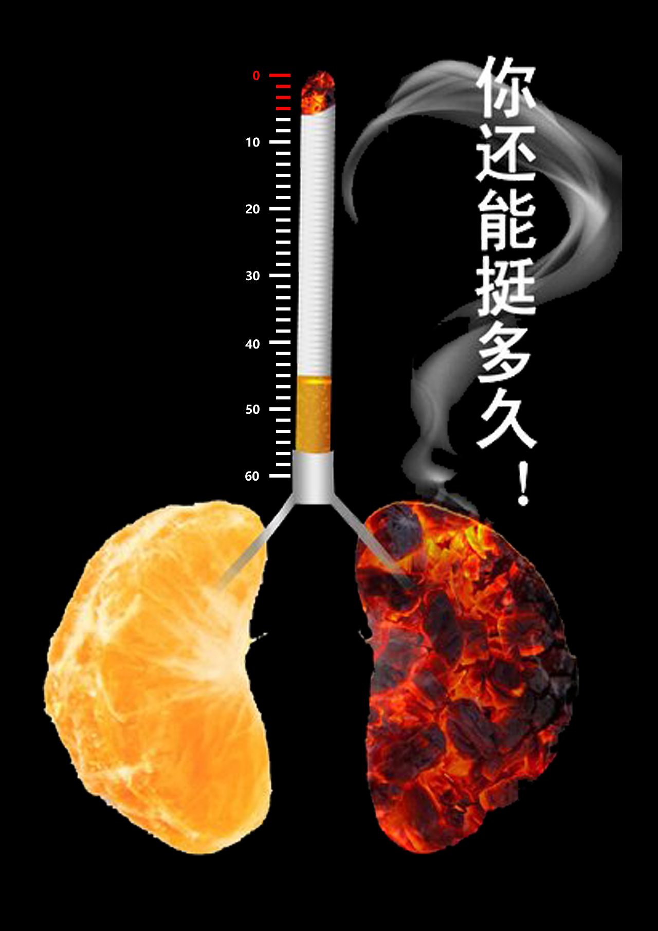 吸烟有害健康|平面|海报|MichaelChen2019 - 原创作品 - 站酷 (ZCOOL)