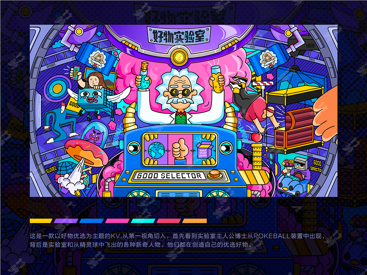 竹笋集112萌萌个人作品集（图ZMjIyMzg4NDg0） - 其他UI - 站酷设计师竹笋集原创素材 - 站酷ZCOOL