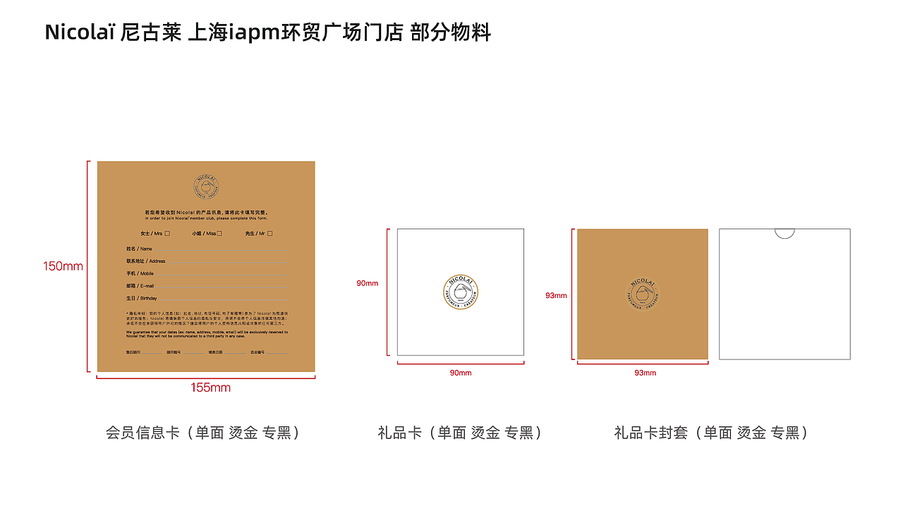 朱军-2020作品集