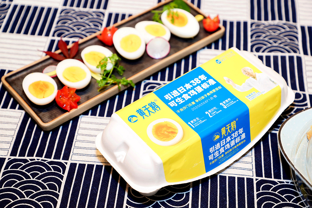 黃天鵝可生食雞蛋怎么做溏心蛋？（圖ZMjMwNTUxMzky） - 其他 - 站酷設(shè)計師fangxiaoxin745原創(chuàng)素材 - 站酷ZCOOL