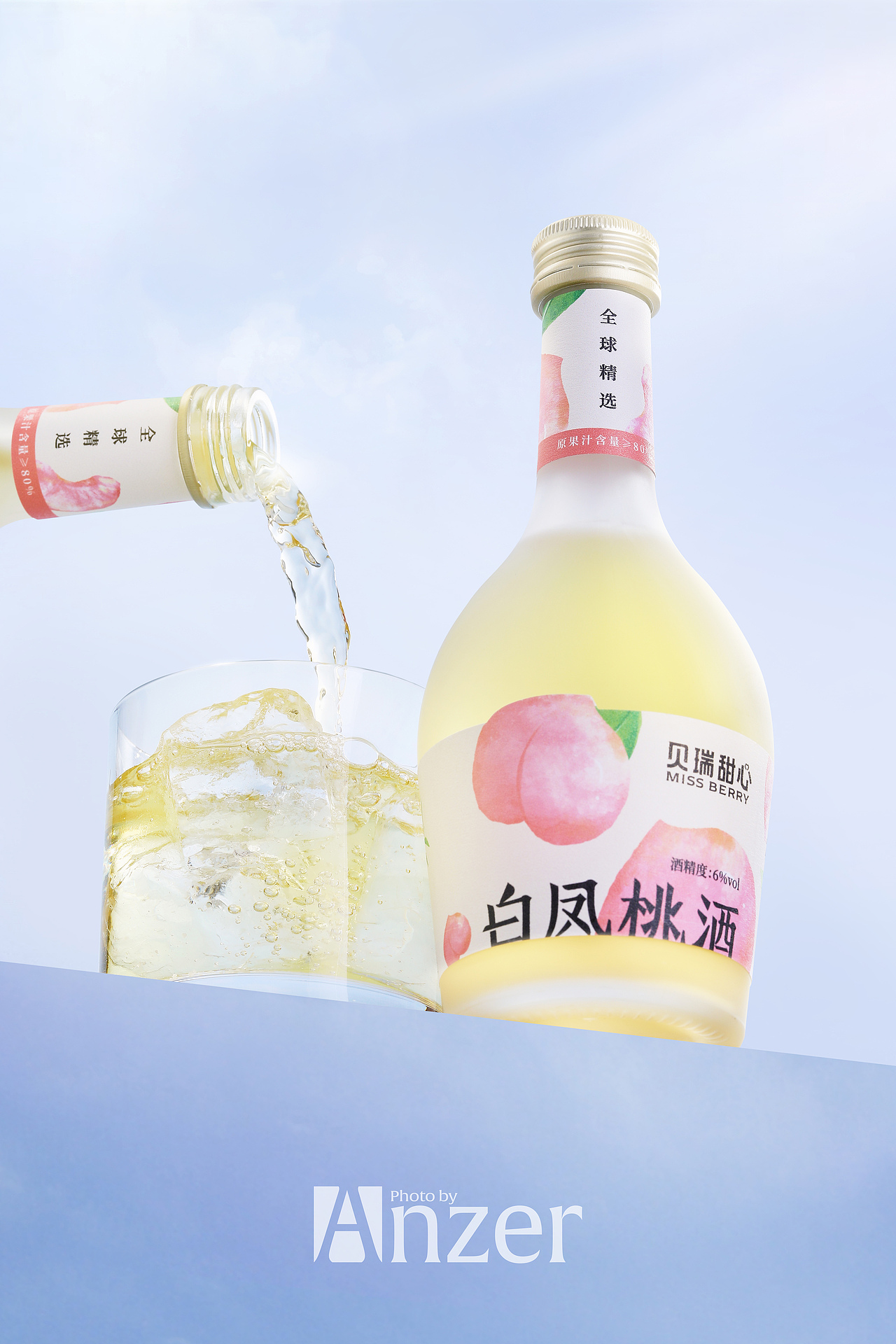 贝瑞甜心Miss Berry