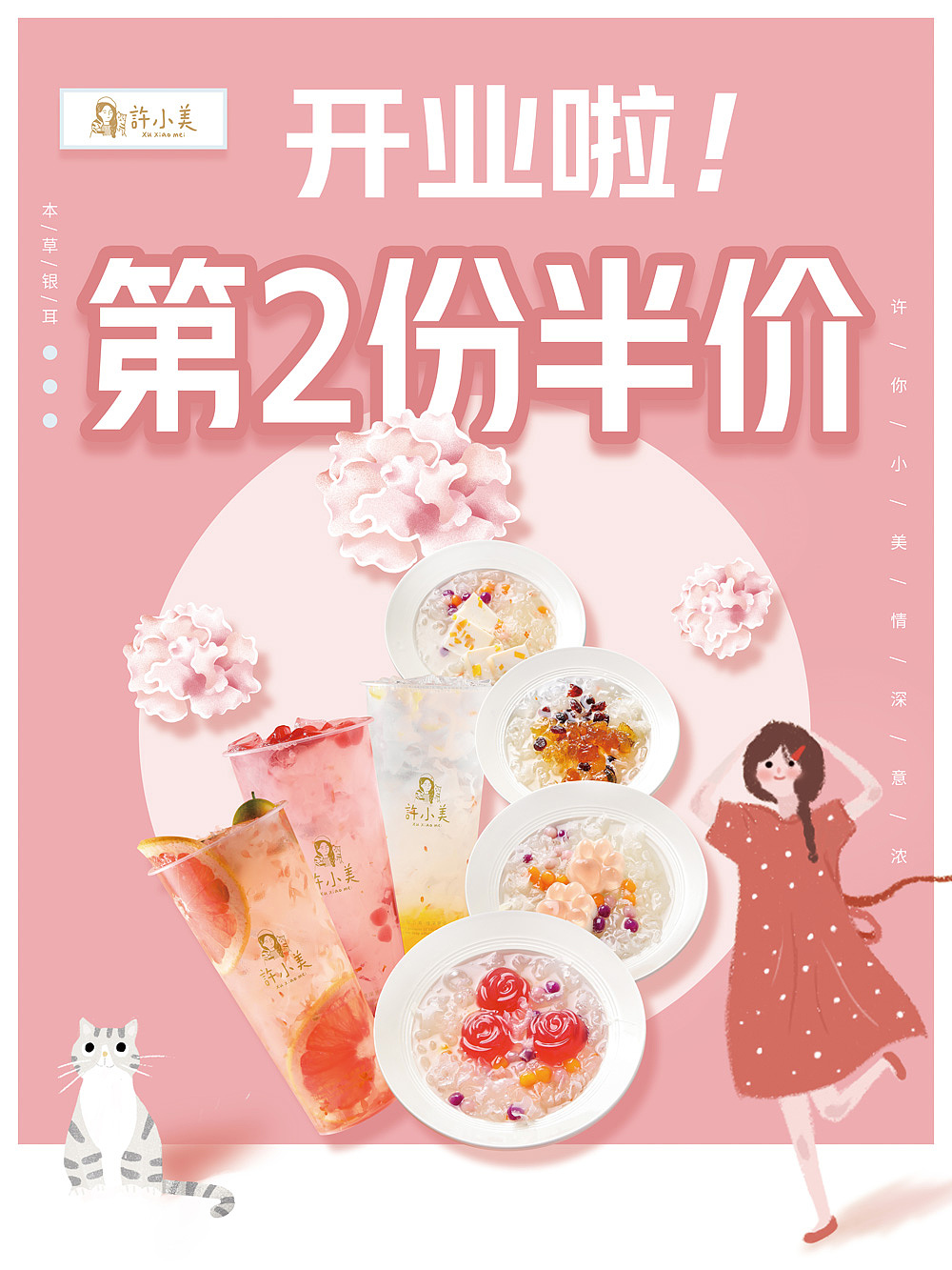 活动海报（图ZMjkzMTAxOTMy） - 海报 - 站酷设计师曾刀刀原创素材 - 站酷ZCOOL