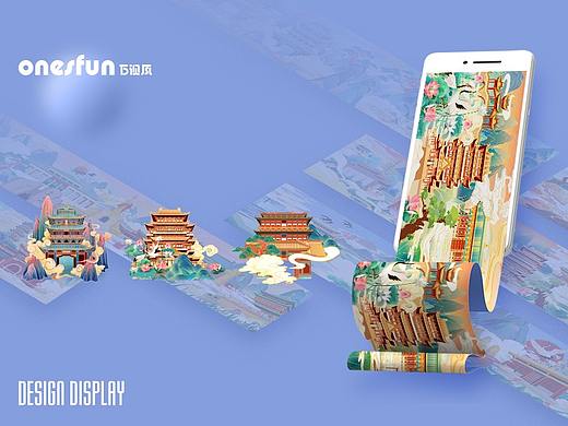 山西景点建筑场景插画（长卷）