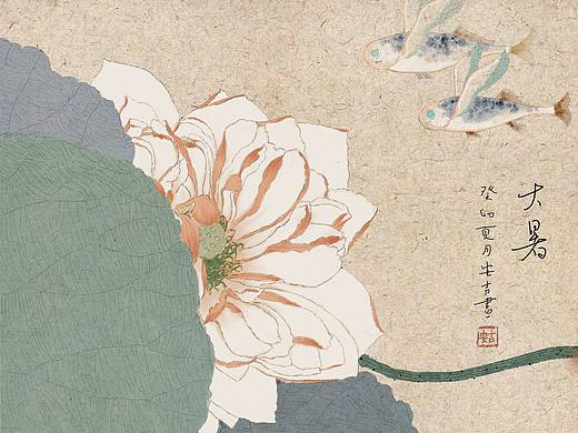 我的第一幅国风作品|二十四节气之大暑
