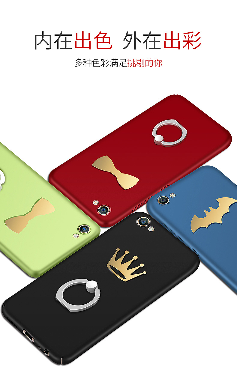 OPPO R9S手机硬壳带浮雕