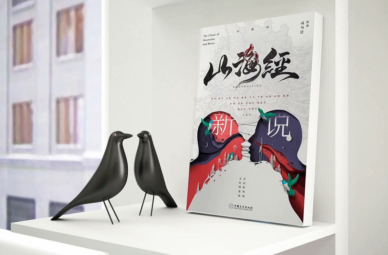 《杂》