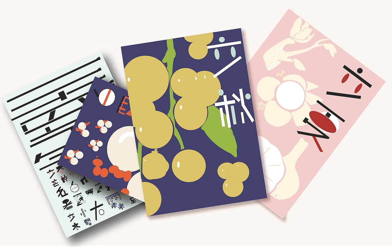 二十四节气（图ZMjY5MTU3NzUy） - 图案 - 站酷设计师圆圆圆里原创素材 - 站酷ZCOOL