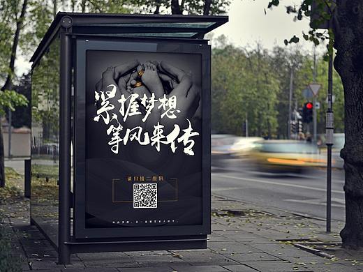 平面合集（个人主页-ZNTUwNzQ5MDg=） - 其他平面 - 站酷设计师不知名奶糖小丫原创素材 - 站酷ZCOOL