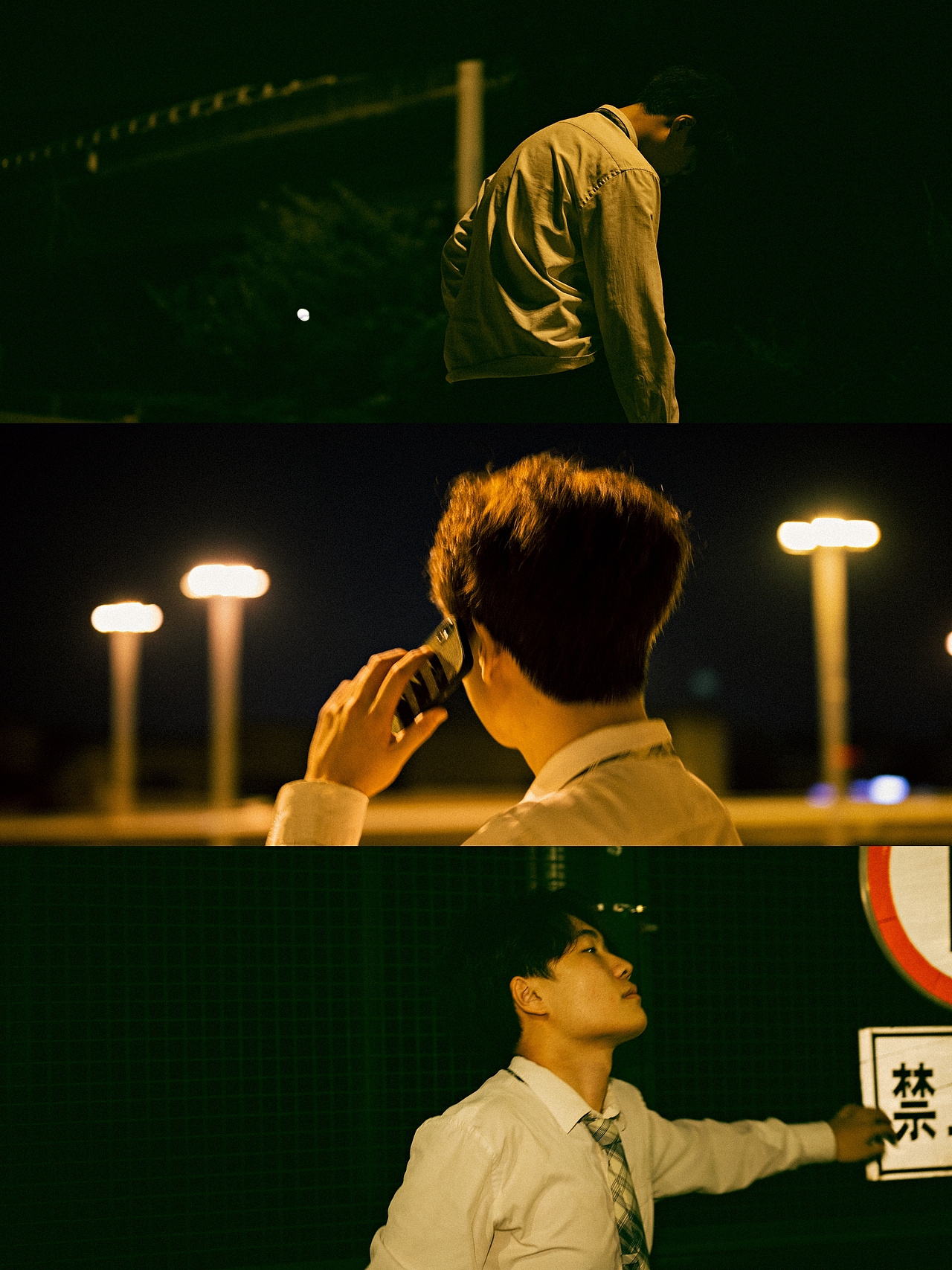 我是真的爱你 | 夜景港风