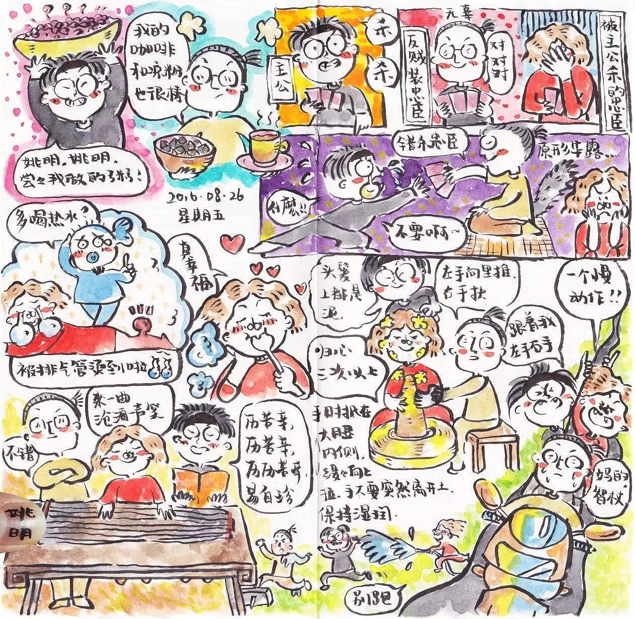 姚明景德镇旅行笔记（图ZNjA2MjY4ODA=） - 艺术插画 - 站酷设计师fliervsskier原创素材 - 站酷ZCOOL