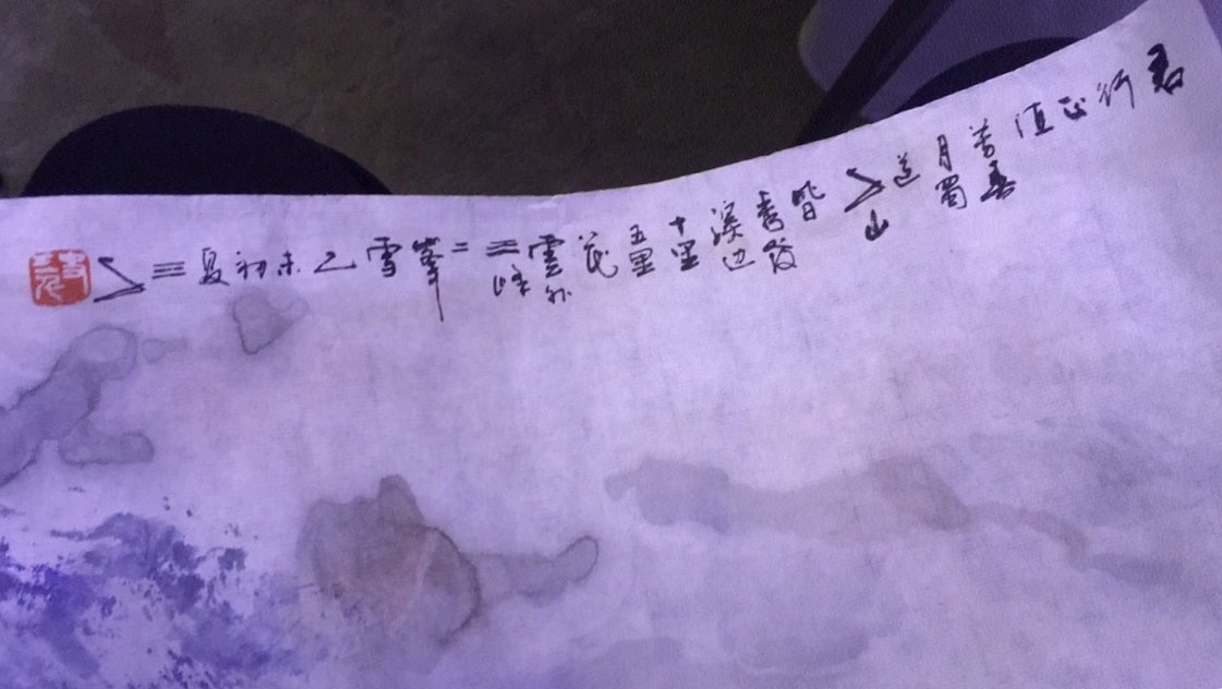 万能的站酷啊，请告诉这是谁的作品！（图ZNjg4MjIwMjg=） - 绘画 - 站酷设计师RoyLu原创素材 - 站酷ZCOOL