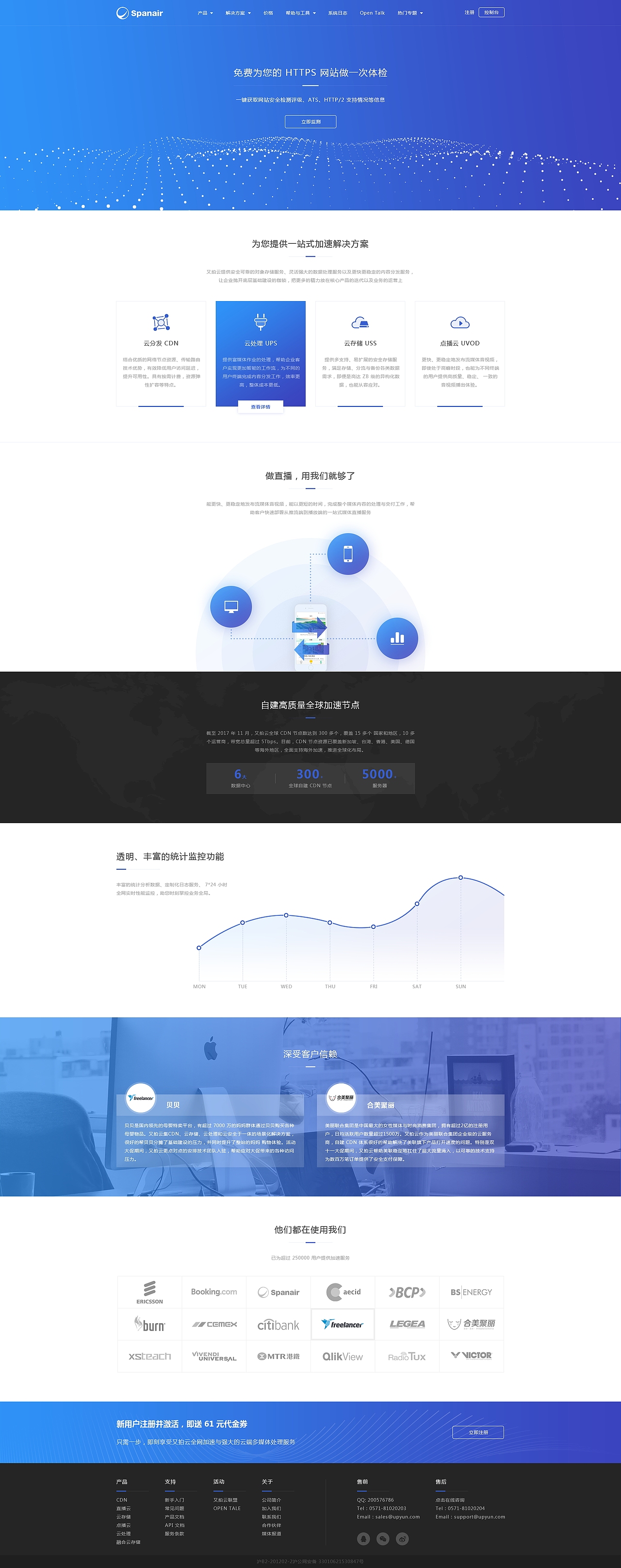 作品（图ZMTMyMzI5NDky） - 企业官网 - 站酷设计师原一设原创素材 - 站酷ZCOOL