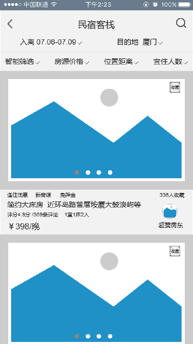 原型图（图ZMTkwNTkyNDA0） - 其他UI - 站酷设计师莫莫同学_MO原创素材 - 站酷ZCOOL