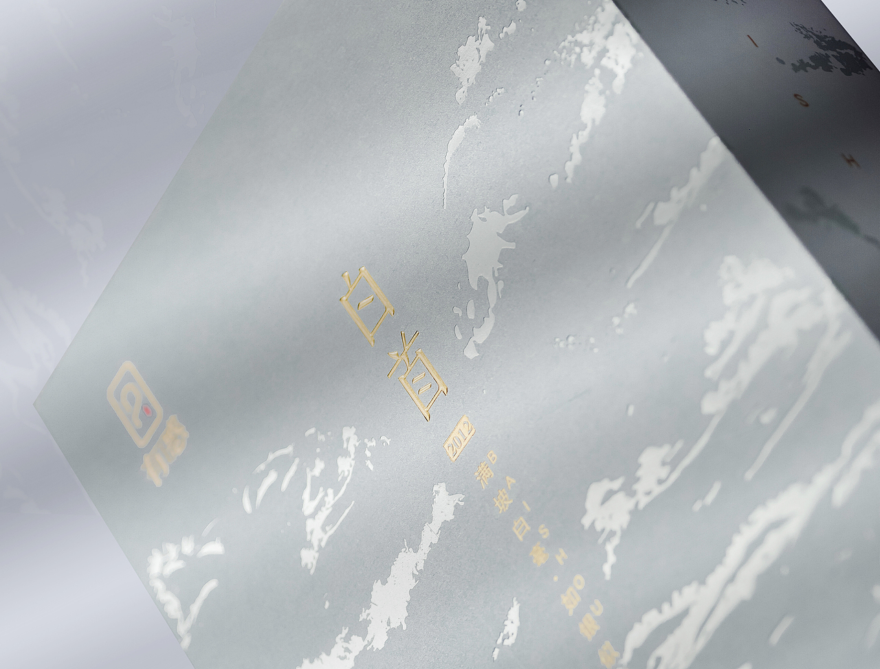 有惑茶业×唐月文化 |“白首”白茶系列（图ZMjM1MjMxMTY4） - 包装 - 站酷设计师唐月文化原创素材 - 站酷ZCOOL