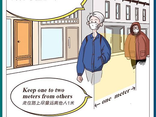 图表 - 如何在公共场所免受新型冠状病毒的威胁？