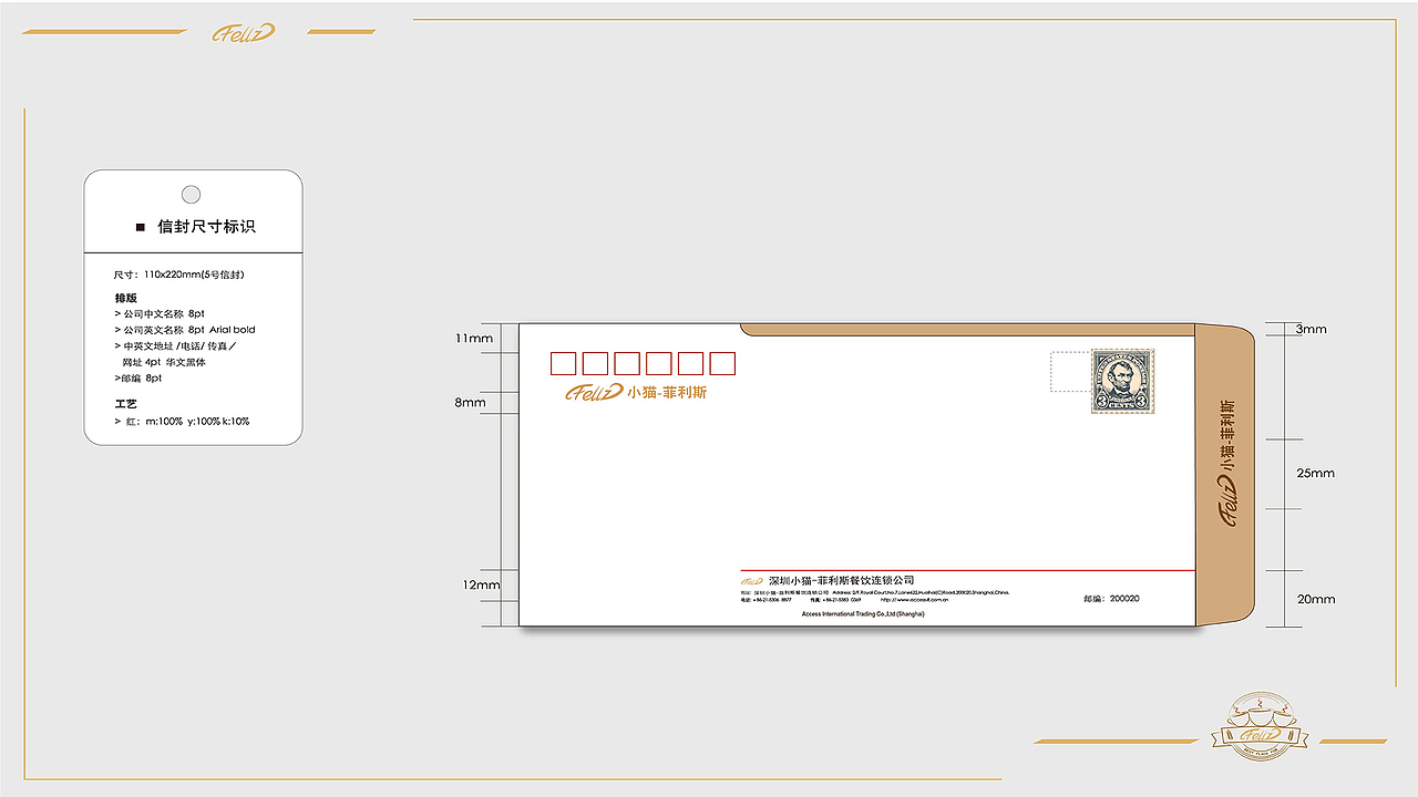 小猫威利斯系列之企业VI形象识别系统（图ZMjU5MDMzMDQ4） - 其他UI - 站酷设计师Z12461655原创素材 - 站酷ZCOOL