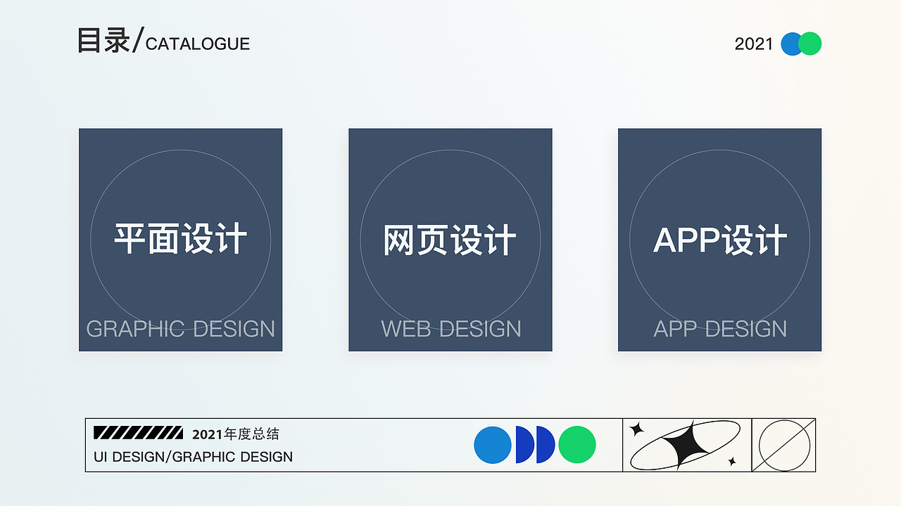 作品集（图ZMjkxMDI1NjQ0） - 其他 - 站酷设计师DWJ尐原创素材 - 站酷ZCOOL