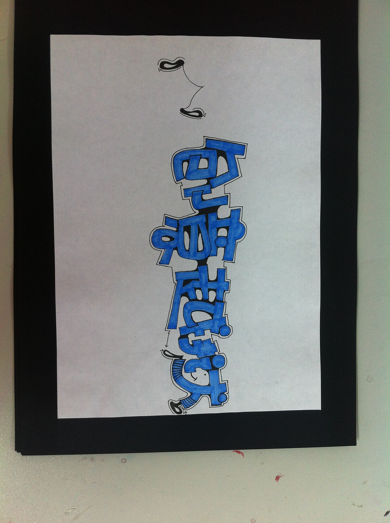 手绘pop（图ZOTgxNjY5MzY=） - 字体/字形 - 站酷设计师miaomi5567777原创素材 - 站酷ZCOOL