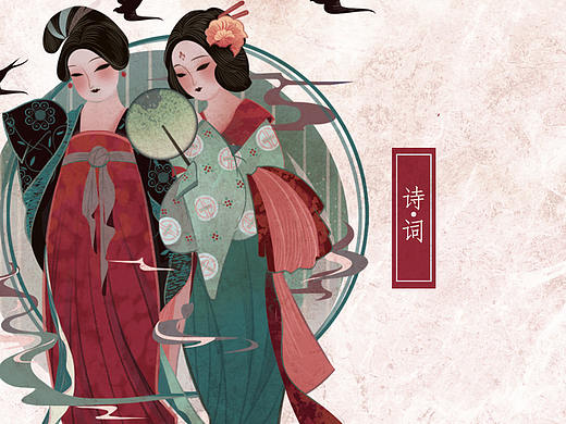 一组创作 《唐之秀》