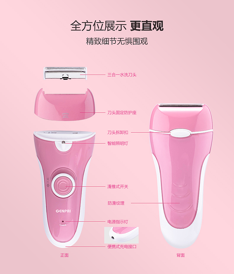 剃毛器产品拍摄 详情制作（图ZMTU1ODc0Mjky） - 电商 - 站酷设计师死鱼板板原创素材 - 站酷ZCOOL
