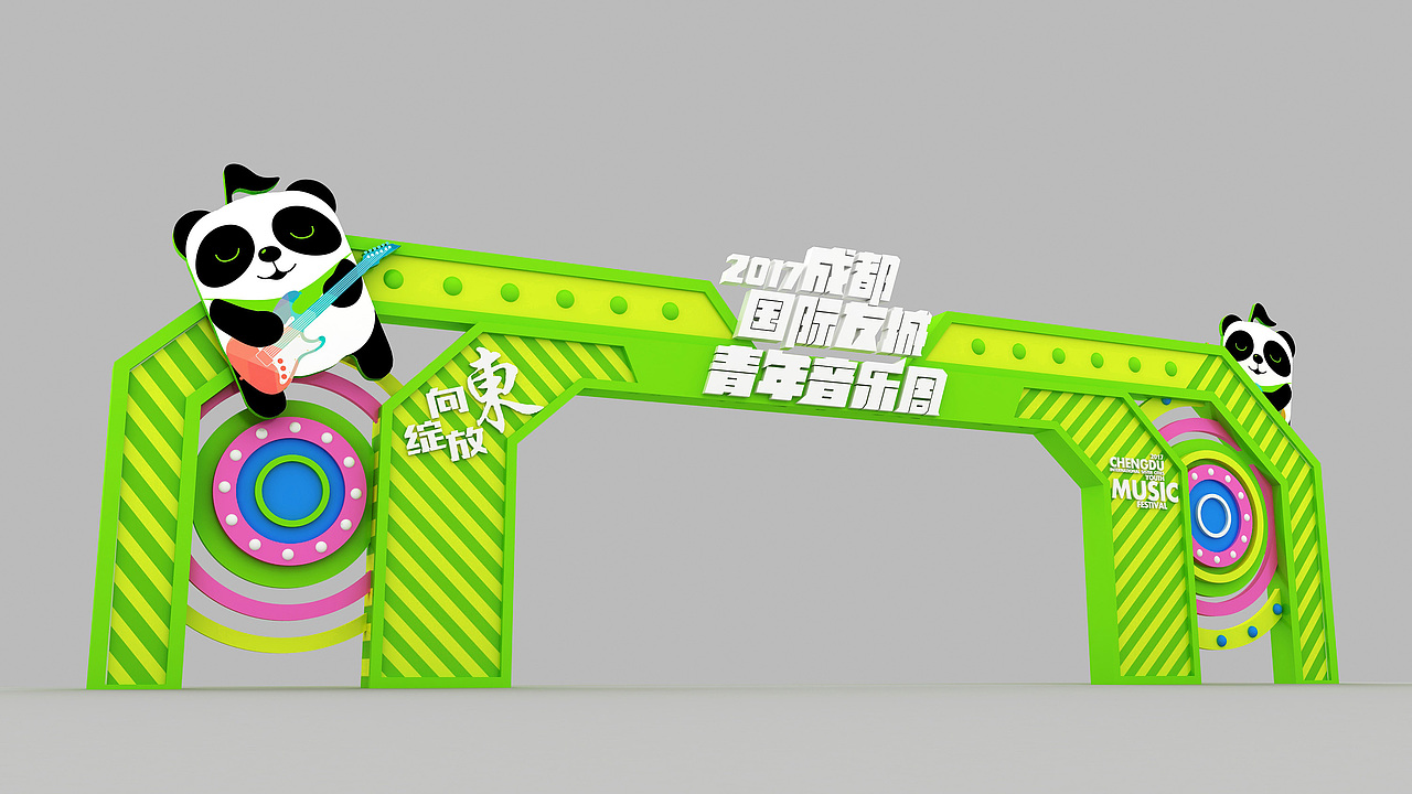 17年和18年音乐周舞美（图ZMTc1NDQ4Njky） - 其他三维 - 站酷设计师尼维果原创素材 - 站酷ZCOOL