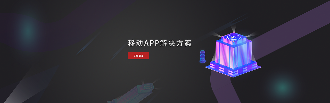 科技/金融/互联网 banner（图ZMjI0OTQ4MDM2） - 其他UI - 站酷设计师洋皮皮原创素材 - 站酷ZCOOL