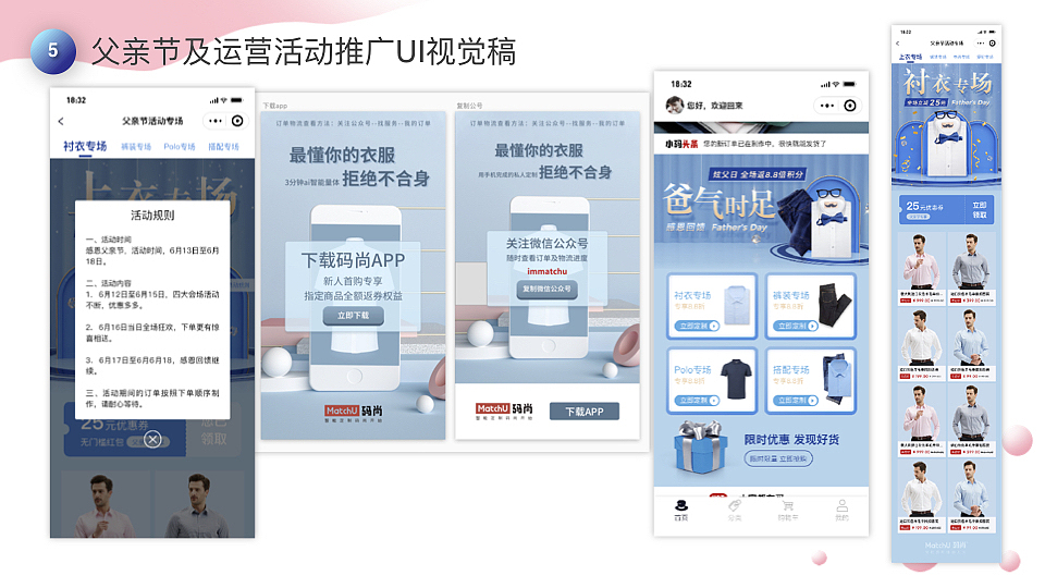 2021视觉UI作品集（图ZMjQzOTg5MTc2） - APP界面 - 站酷设计师左Wsingle原创素材 - 站酷ZCOOL