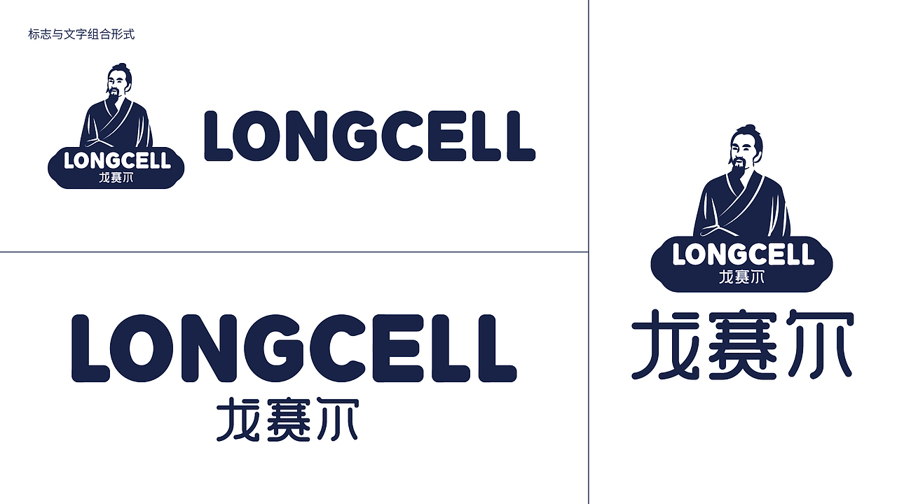 黑璞设计-商用案例二（图ZMjY4NDU1MTAw） - Logo - 站酷设计师黑璞设计原创素材 - 站酷ZCOOL