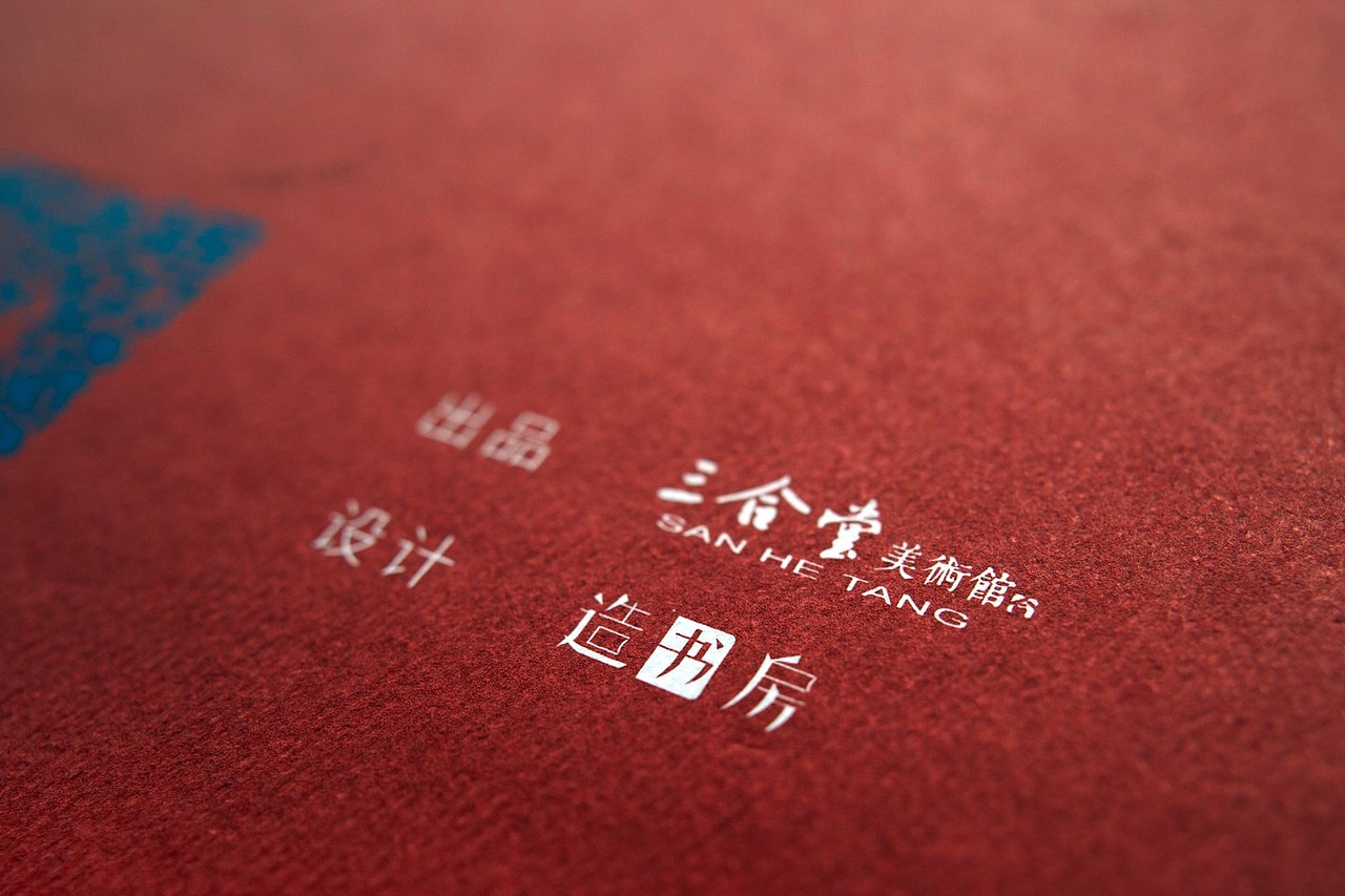 造书：《三羊开泰》（图ZMjczNjA1MzI=） - 书籍/画册 - 站酷设计师nwgale原创素材 - 站酷ZCOOL