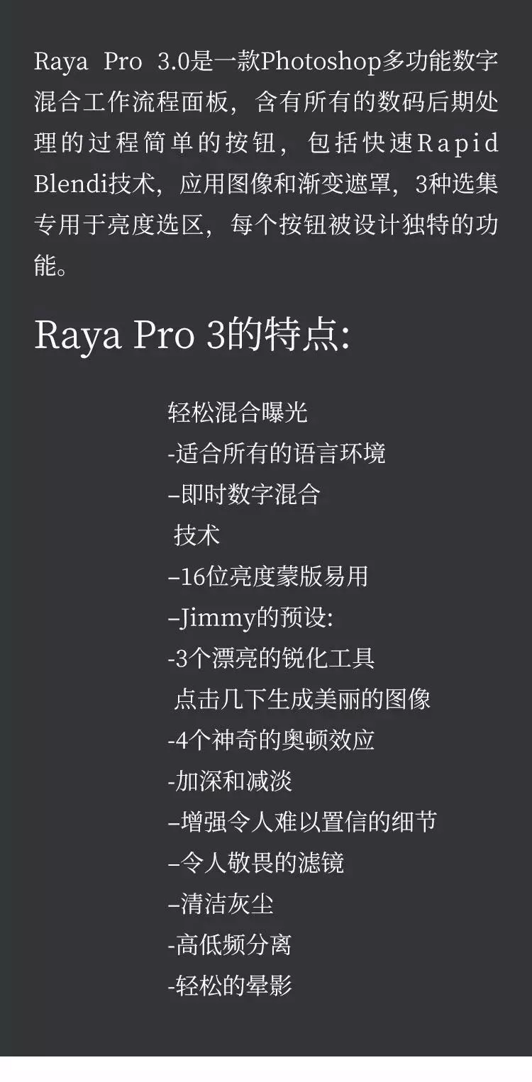 Raya Pro 3 Mac Pro 3 For Mac