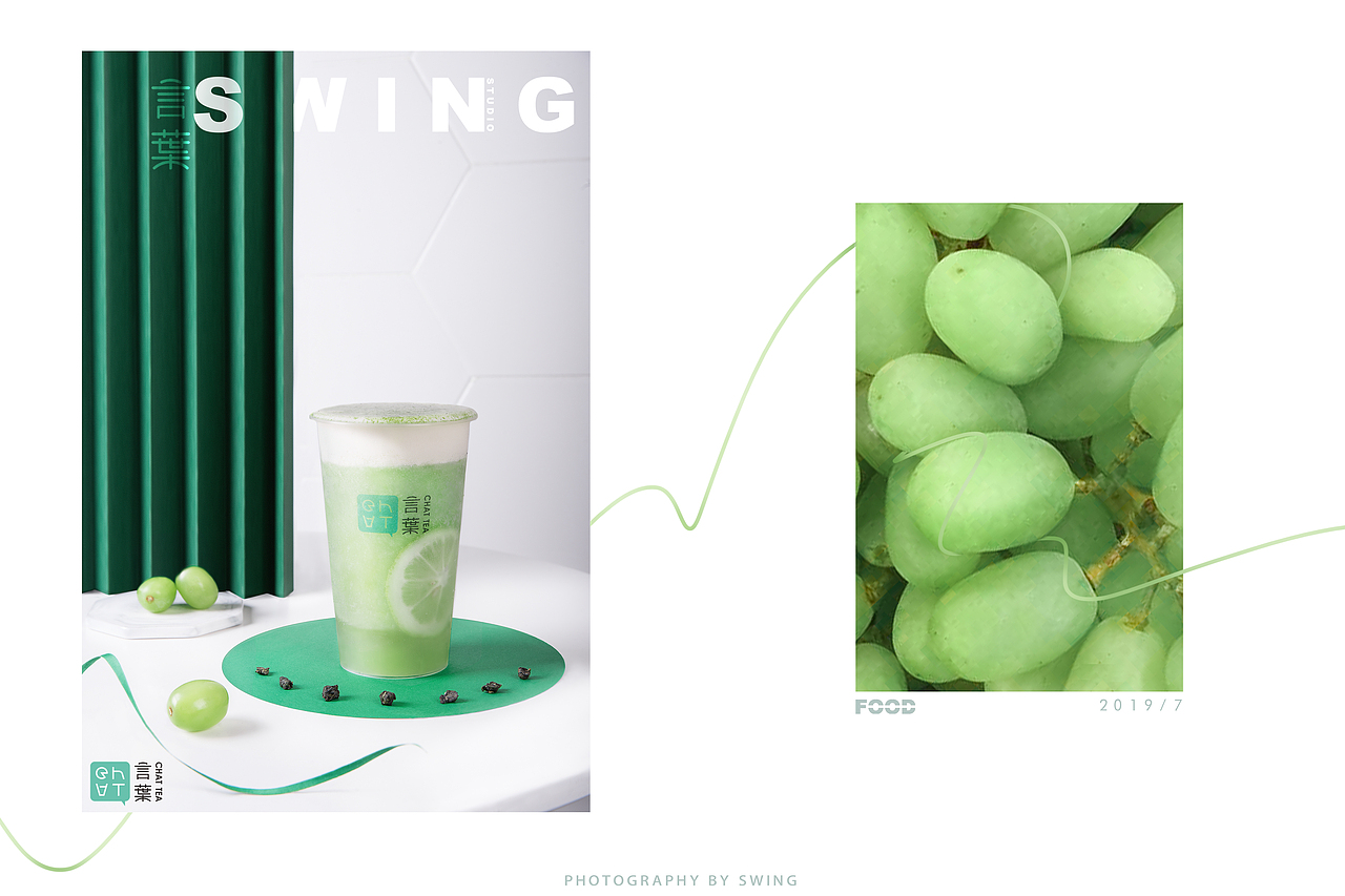 飲品拍攝（圖ZMTcxMDIzNzc2） - 產(chǎn)品攝影 - 站酷設(shè)計師潘學志Penn原創(chuàng)素材 - 站酷ZCOOL