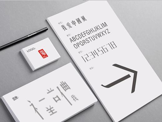 渠南新城/Qunan New Town（个人主页-ZNDM5NTAxNzY=） - 其他 - 站酷设计师天利来设计原创素材 - 站酷ZCOOL