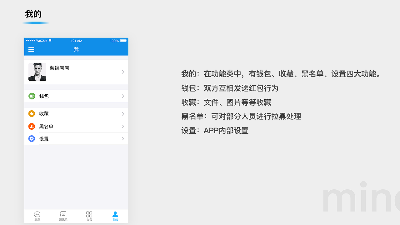 个人作品集（图ZMjA1ODUxNjg4） - APP界面 - 站酷设计师25岁没去过海底捞原创素材 - 站酷ZCOOL