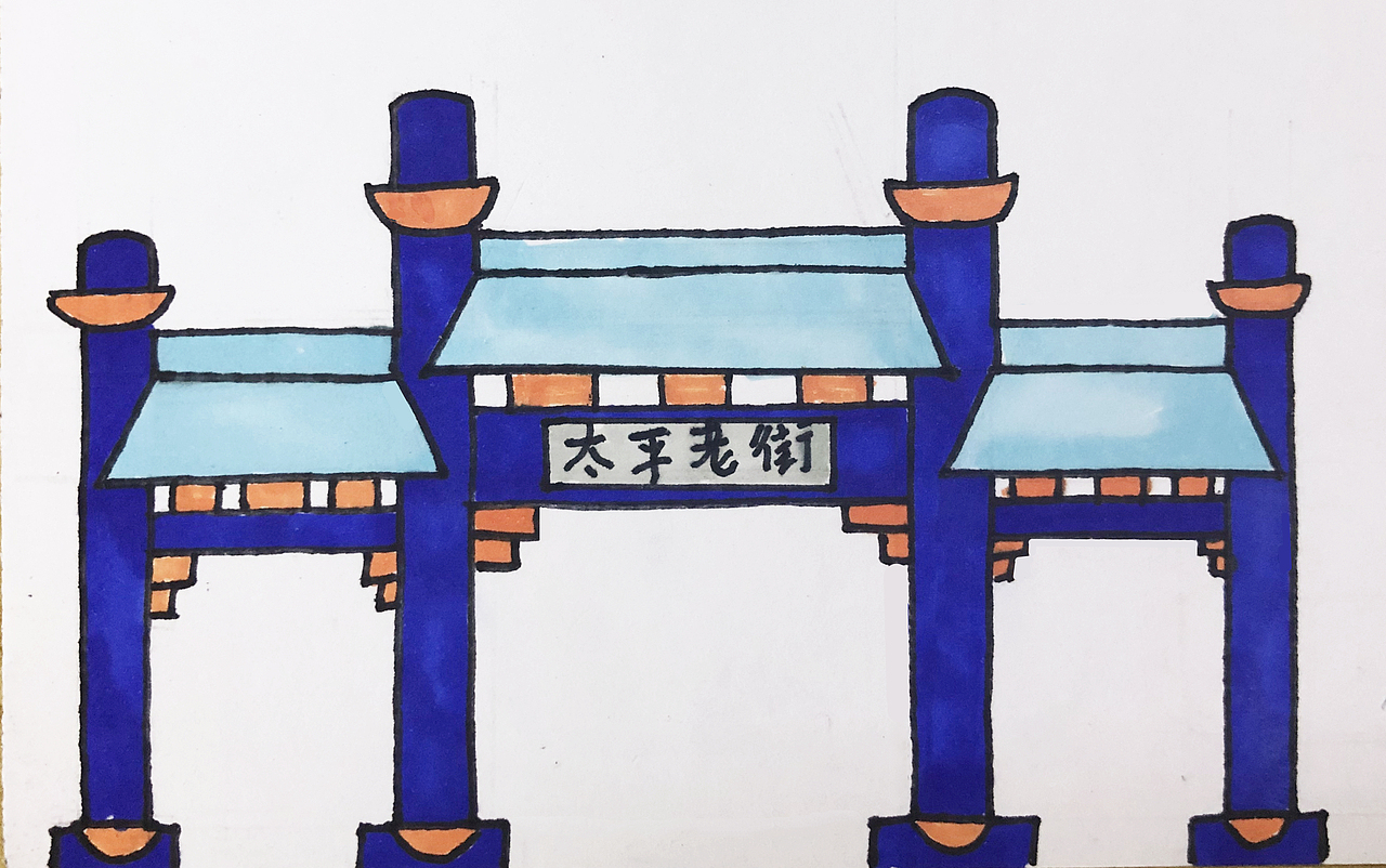 长沙地标手绘—太平老街