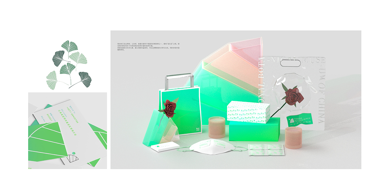 国家植物博物馆（图ZMjExNTcwODcy） - 生活用品 - 站酷设计师咕噜一口原创素材 - 站酷ZCOOL